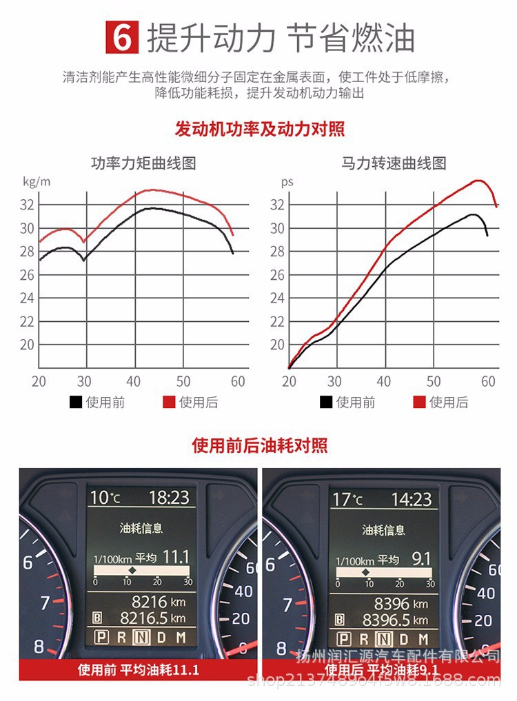 详情图_9.jpg