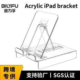 其他有机玻璃;亚克力板;亚克力加工