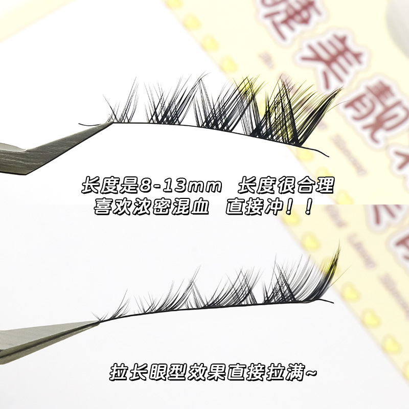 Hermana Tuo estilo ~ Fox pestañas postizas pestañas enteras pestañas diablo natural grueso negro línea tallo