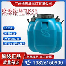 �V�ݬF؛�ۼ��@�}FM330���݄�������ˮԭ�ϏS�҃r��