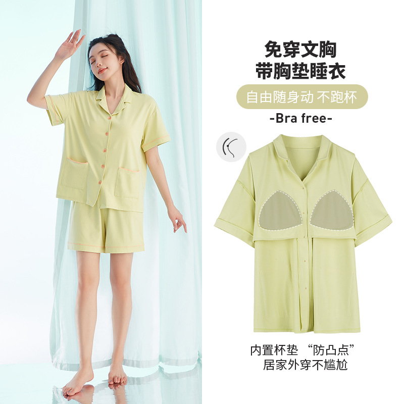 23225 프림로즈 그린