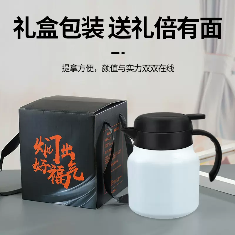 不锈钢焖茶壶家用大容量焖烧壶创意茶水分离送礼家用闷茶壶
