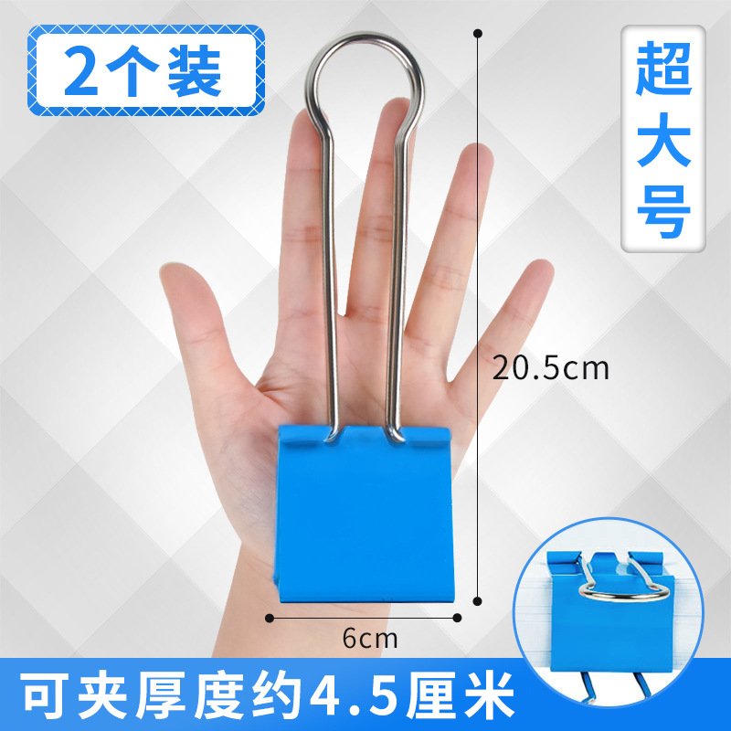 Extra large long tail clip increased accounting vouchers folder file binding large clip fixed fixed -large phoenix folder swallow