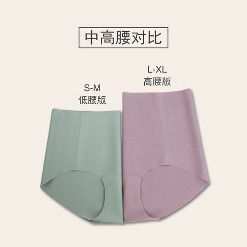 [24 Colors] Japanese Mid-Waist Muscle Seamless Underwear Women's Thin Modal Antibacterial Crotch Girls Underwear
