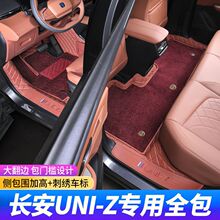 �m���L��UNI-Z�_�| ���ð����L��uniz��܇���ð���܇܇�Ȱ����_�|