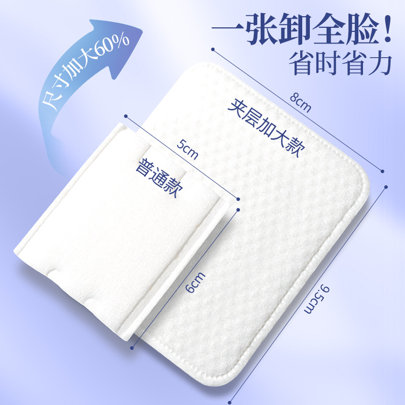 LMLTOP aumentó el algodón maquillaje de patrón de perlas, 100 piezas de algodón maquillaje de sándwich para la piel, suministro transfronterizo exclusivo de algodón SY465