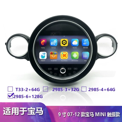 DVD Navigation Bmw Mini Touch Model - 2985-61284g-full-network-with-360-and-carplay-9inch
