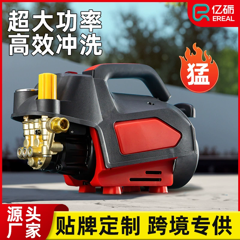 Автомойка портативный насос высокого давления бытовой 220V автоматический новый автомобиль артефакт высокой мощности водяной пистолет