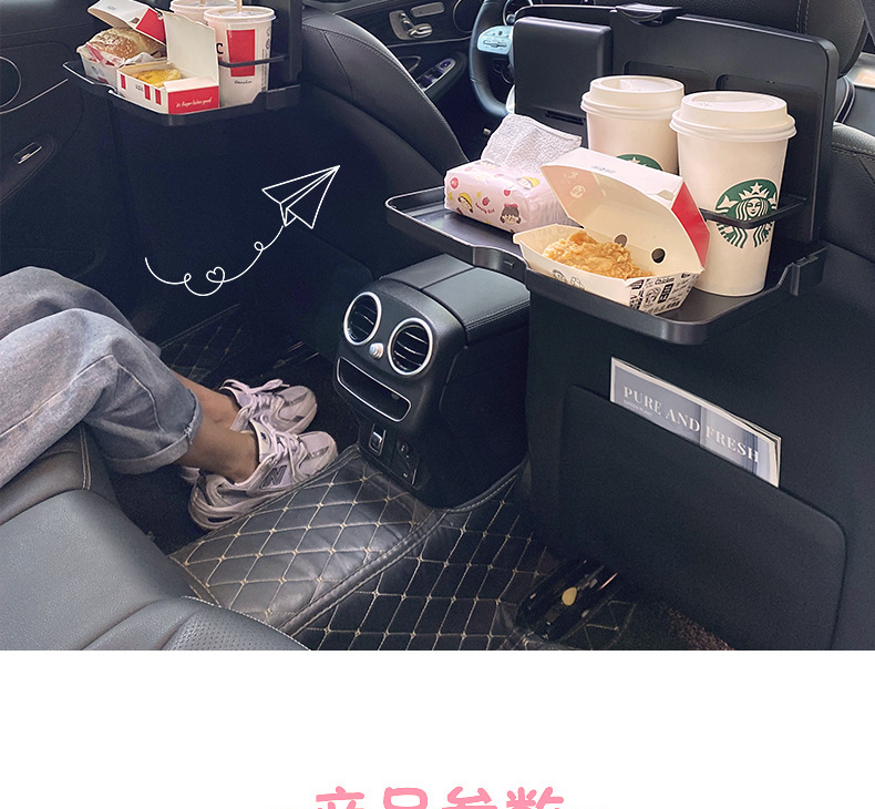 Car Small Table, Rear Seat, Multifunctional Car Dining Table, Foldable Storage Dining Table, Computer Notebook Wholesale