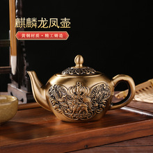 新品黄铜麒麟小茶壶创意酒壶办公桌面摆件中式古典迷你手把件复古