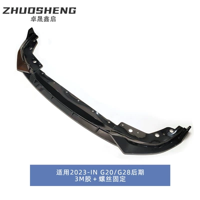 Front Lip Spoiler, Big Surrounded