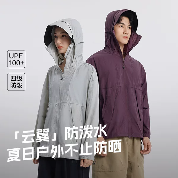 Sun Protection Clothing Men's Skin Clothing Removable Hat Brim Women's Mountain Functional Sun Protection Clothing Waterproof UV-releasing Jacket Windbreaker