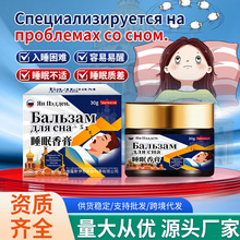 ˯�߸�30gƣ�ڹ��wʧ������˯������o����șʧ�߶������ø�