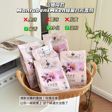 ɽķͬ��ManrubensMken���X�跼�ㄩ���X��������ȥζ����Fُ