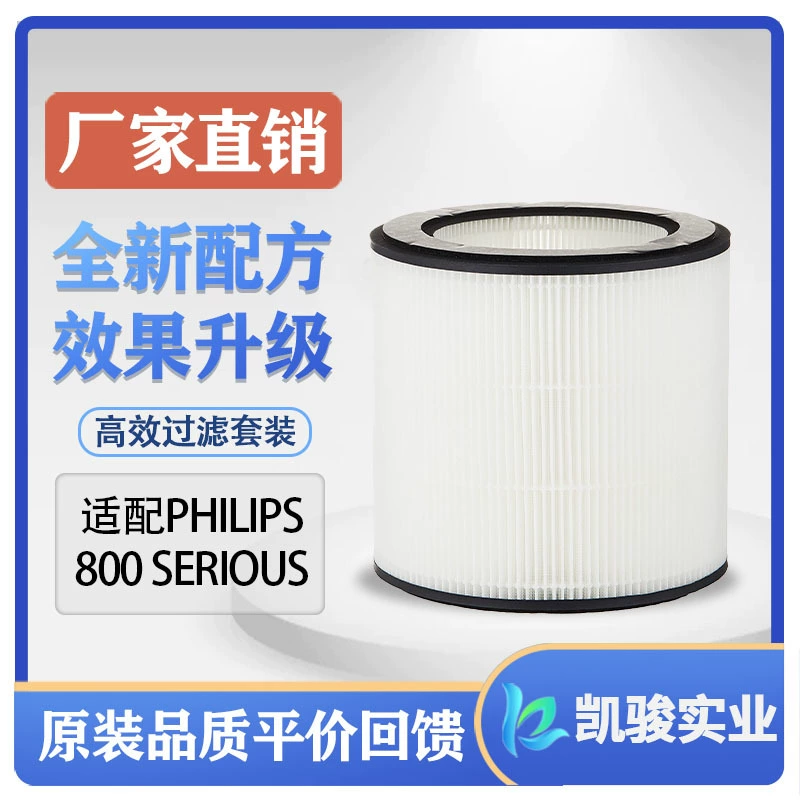 Philips, очиститель воздуха, держатель сигарет, 0820/0803