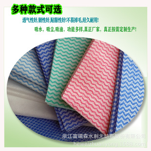 2 Times Sizing Spunlace Nonwoven Fabric, Dyed Cloth Roll, Antibacterial Rag Raw Material, Cleaning Function Spunlace Cloth