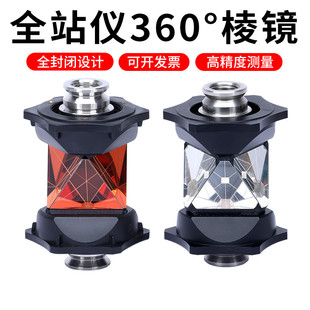 Ll Total Station 360-Degree Prism Grz4 Grz122 Grz101 Mpr122 Multi-Faceted Hanging Well Mine Surveying and Mapping Prism