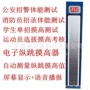 电子120cm干电池仪器摸高器