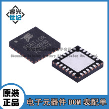 ȫԭb FD6288 FD6288Q bQFN24 ģ{·оƬIC