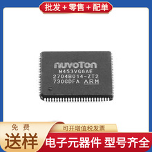 M453VG6AE LQFP-100 MC74AC04DR2G MBRA340T3G TPS63070RNMR