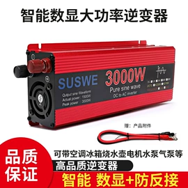 标准变频器;开关电源;逆变器