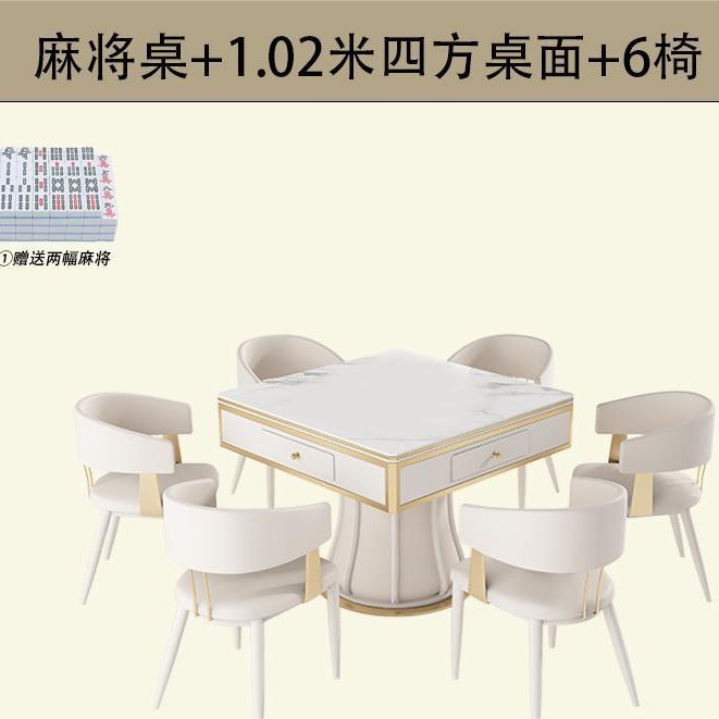 Mesa de mahjong completamente automática, mesa de comedor, una pieza, máquina de mahjong de losa de roca multifuncional de doble propósito, simple y ligera moderna, silenciosa King