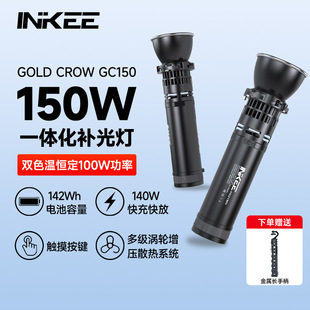 Ӱ��INKEEGC150�pɫ������a�������zӰֱ��ҕ�l150W��y����