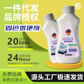 多用途清洁剂;洗衣液;管道疏通剂