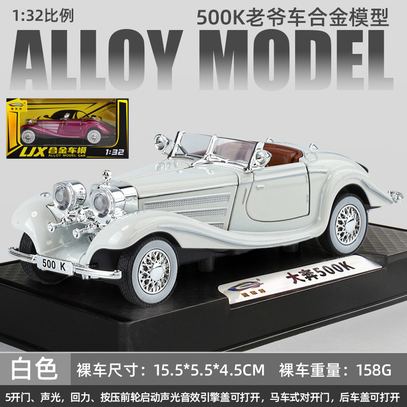 1:32 Ben*500K Classic Car Convertible Sports Car Alloy Sound and Light Door Pull Back Kidsren's Toy Car Model
