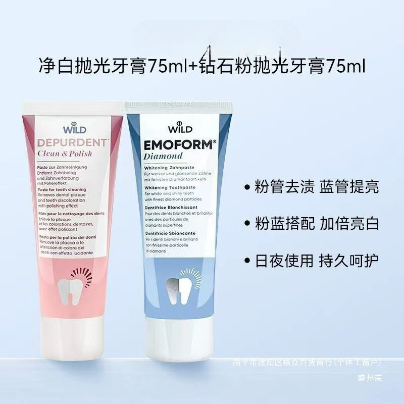 Чжан Сяохуи рекомендует швейцарскую зубную пасту Wilder, полирующая алмазная чистка полости рта, удаление пятен, отбеливающая зубная паста, бесплатная доставка партии
