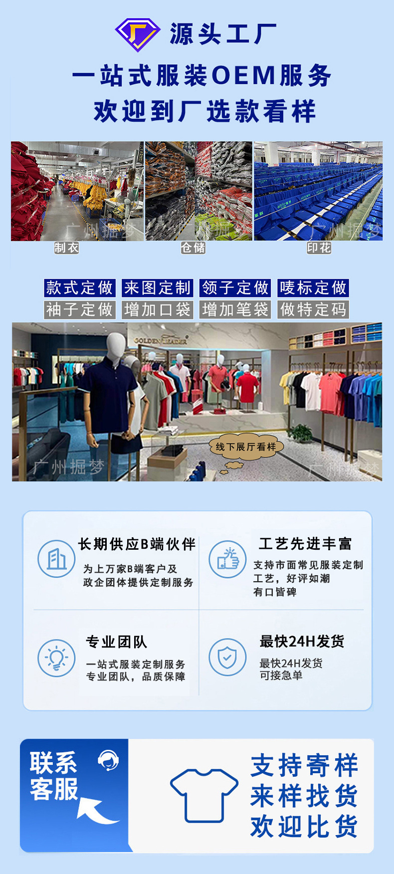 详情-0-水印1.jpg