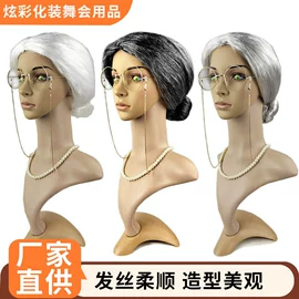 cos假发;化妆服饰道具;圣诞装饰品