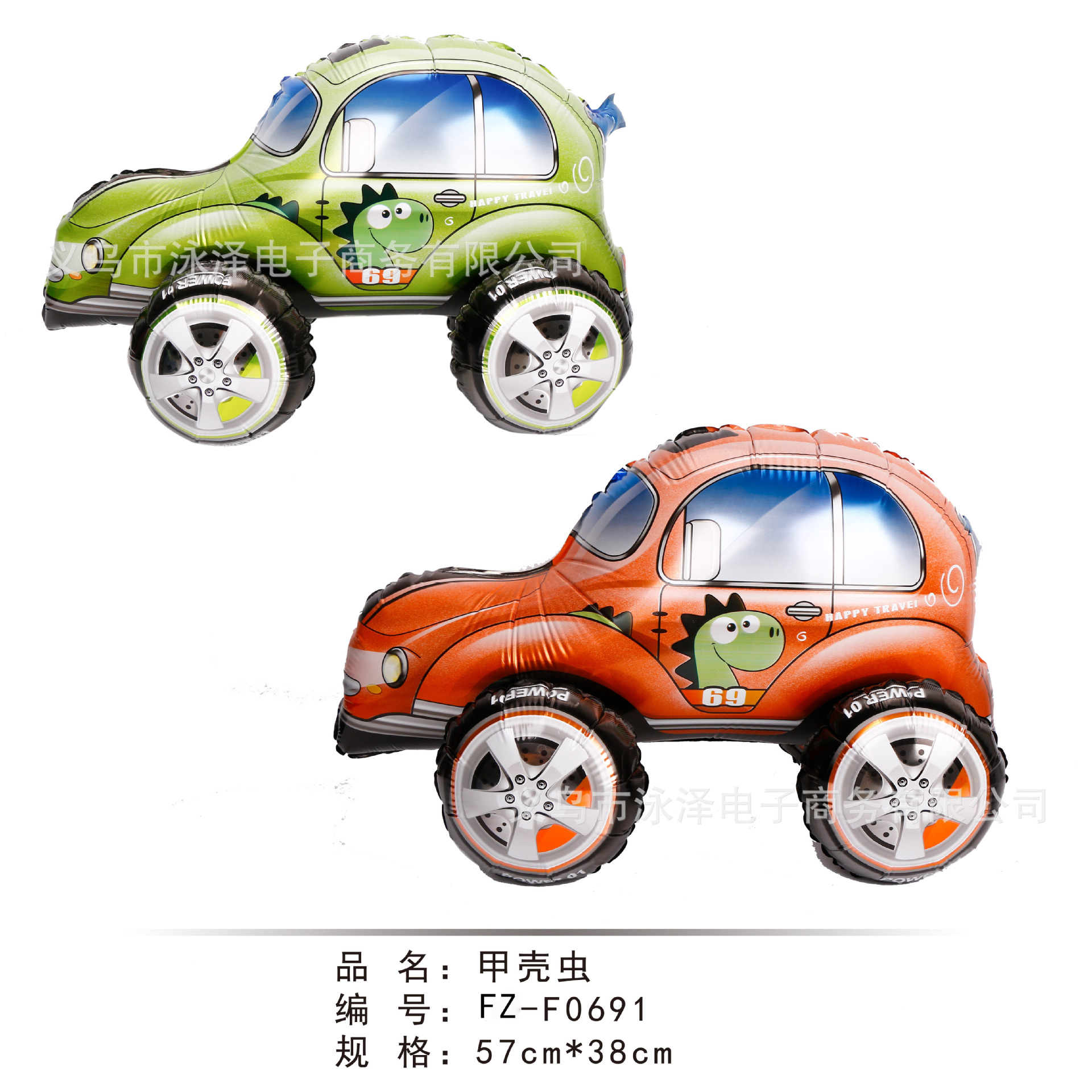 691 甲壳虫车.jpg