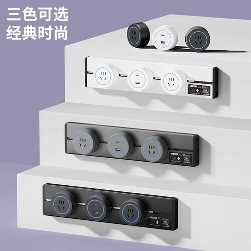 International electrician movable track socket surface-mounted power sliding rail power supply living room bedroom row kitchen
