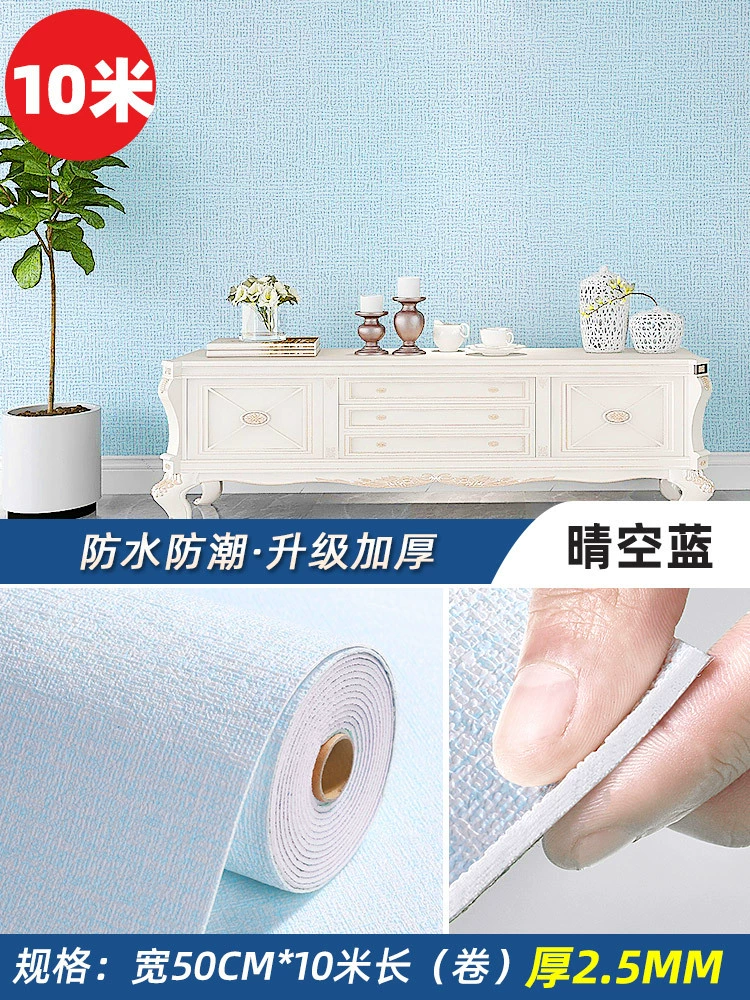Self-adhesive three dimensional wallpapers on wall, 50meter, 3D