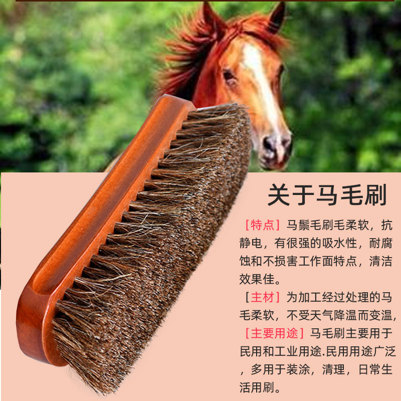 cepillo de caballo de madera de beech cepillo de cuidado de caballo cepillo de zapatos lubricado pulido cepillo de caballo de cuidado de polvo