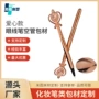 定制新款液体爱心包材