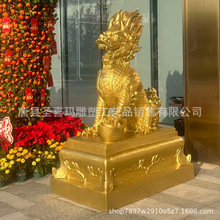 铸铜麒麟一对儿 纯铜招财纳福铜麒麟 公司酒店工厂门口铜麒麟摆件