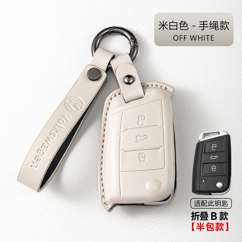 フォルクスワーゲンキーカバーMagotan Passat CC Sagitar Bora Tuyue Tanyue Langyi Tiguan Lレザーバッグバックルに適しています。|undefined