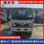 绿化环卫物业小区洒水车