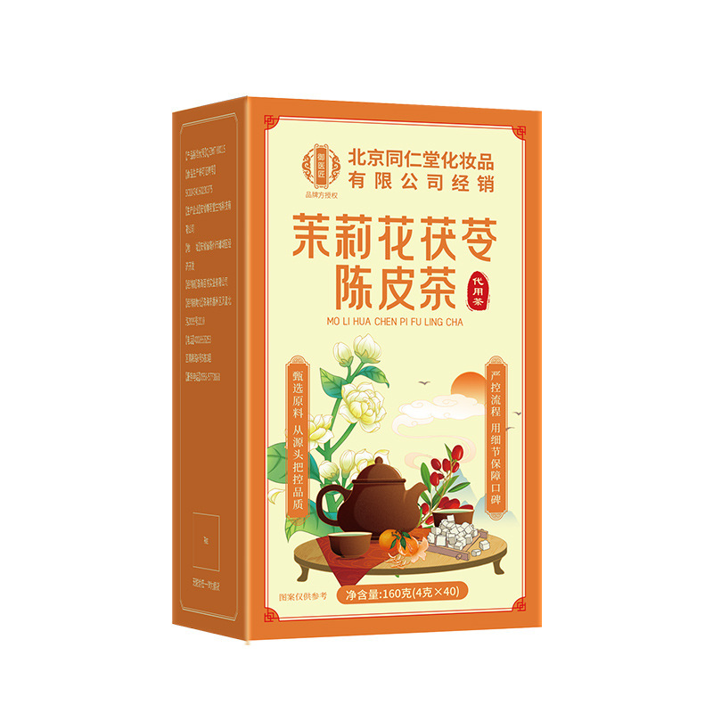 Jasmine Fu Ling Chen Pi Herbal Tea Bags Chinese Wellness Tea 160g 40 Bags quality and texture