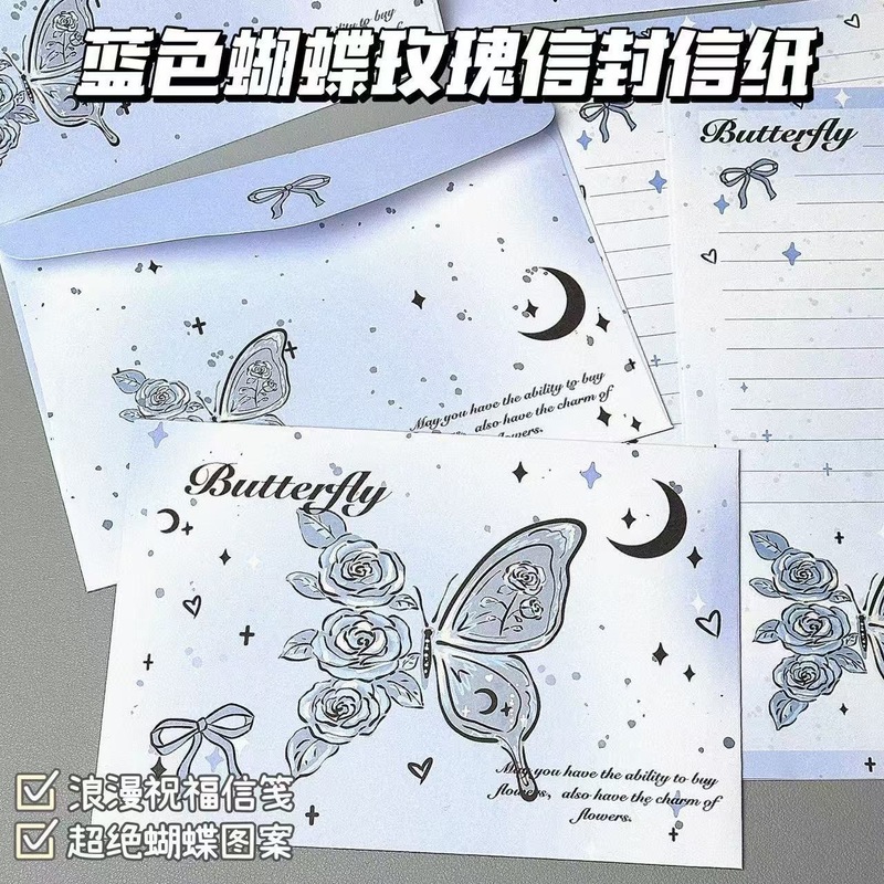 手写玫瑰信封系列蝴蝶套装ins高颜值信纸祝福创意浪漫礼物信笺|undefined