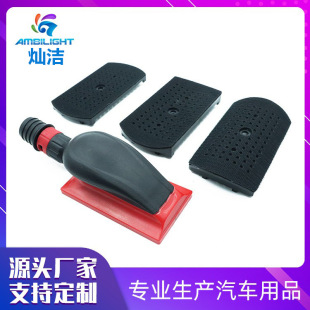 Wholesale grinding board vacuum tube sandpaper hand Planer dust-free dry mill hand push board removable hand grinding board suit