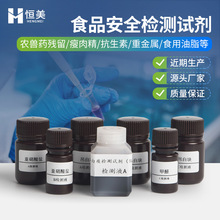 ʳƷ��zԇ��������ʳƷ�ؽ��ف������}�������������ԇ��