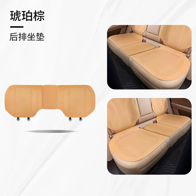 Seat cushion, seat cover – Cover - type-b-thin-padded-plush-amber-brown-rear-row