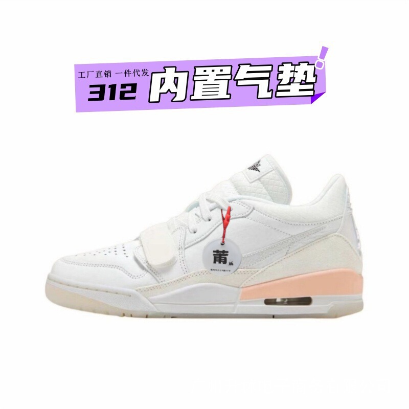 莆田靴ピュアオリジナル aj312 ロートップバスケットボールシューズ蛇年キャンパスカップルカジュアル多用途クロスボーダー卸売スポーツシューズ|undefined