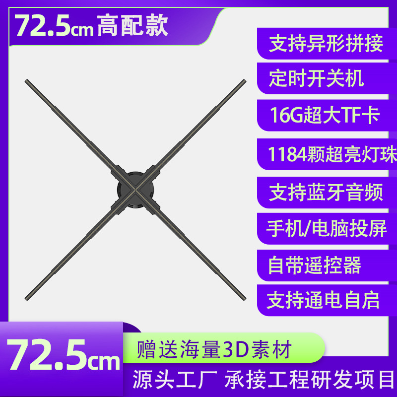 72.5cm - 문의에 대한 정중한 대우 - 프로젝트를 일괄 맞춤화할 수 있습니다.