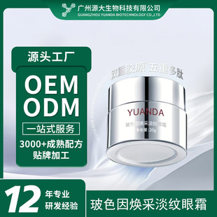 OEM���Ʋ�ɫ�򟨲ɵ��y��˪�o�µ����y�����F�D�o�wƷ���ӹ��N��