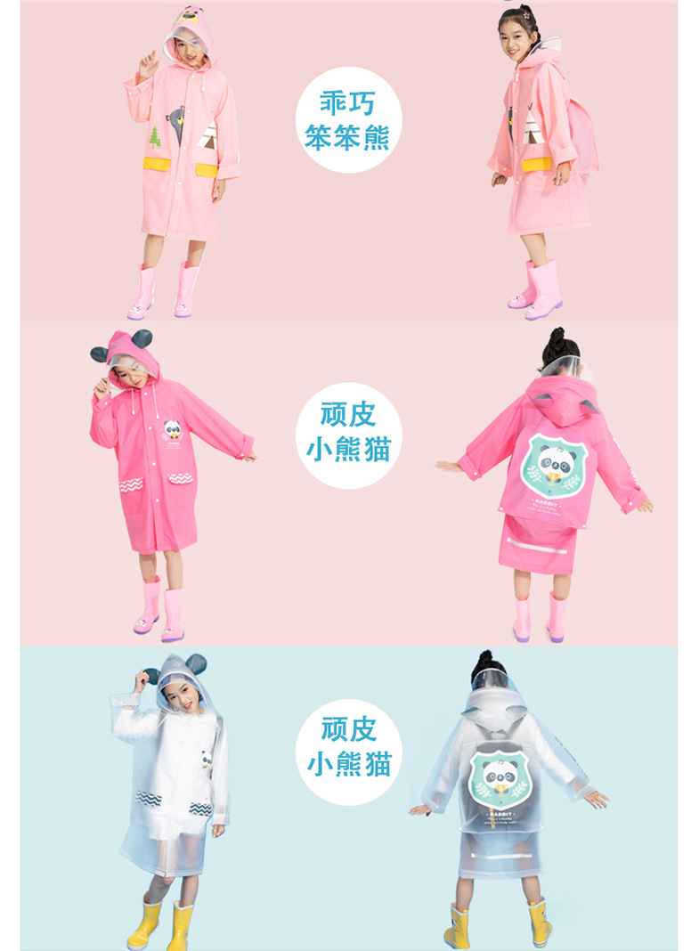 mefine Mingjia EVA Enlarged transparent brim cartoon children's raincoat, outdoor student boys' and girls' raincoat detail image 13
