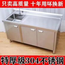 304�غ��P�ˮ��ˮ�؏N��ϴ��ϴ������ü���һ�w��������̨